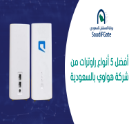 أنواع راوترات من شركة هواوي