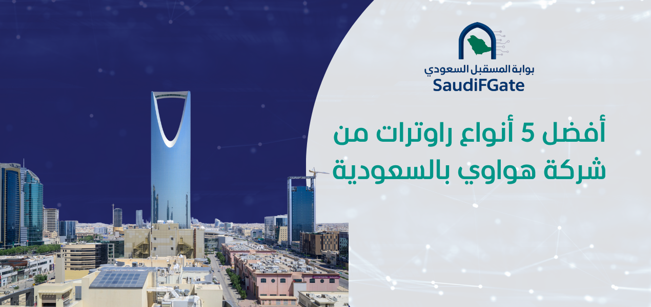 متى موعد معرض الكتاب في السعودية