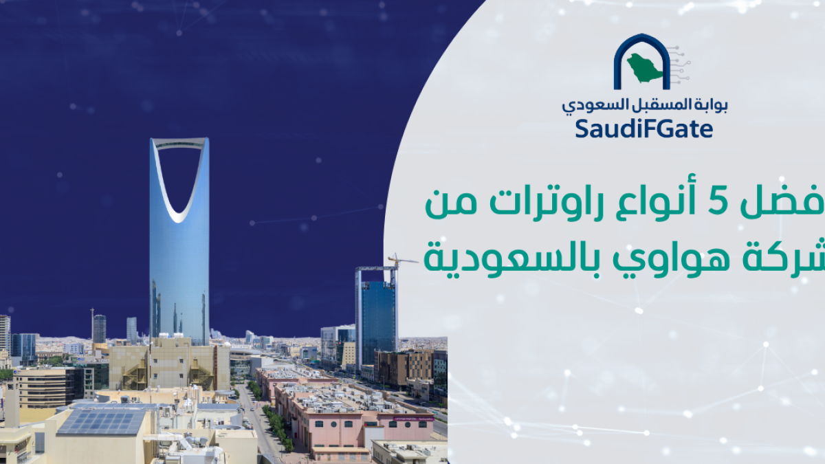 متى موعد معرض الكتاب في السعودية