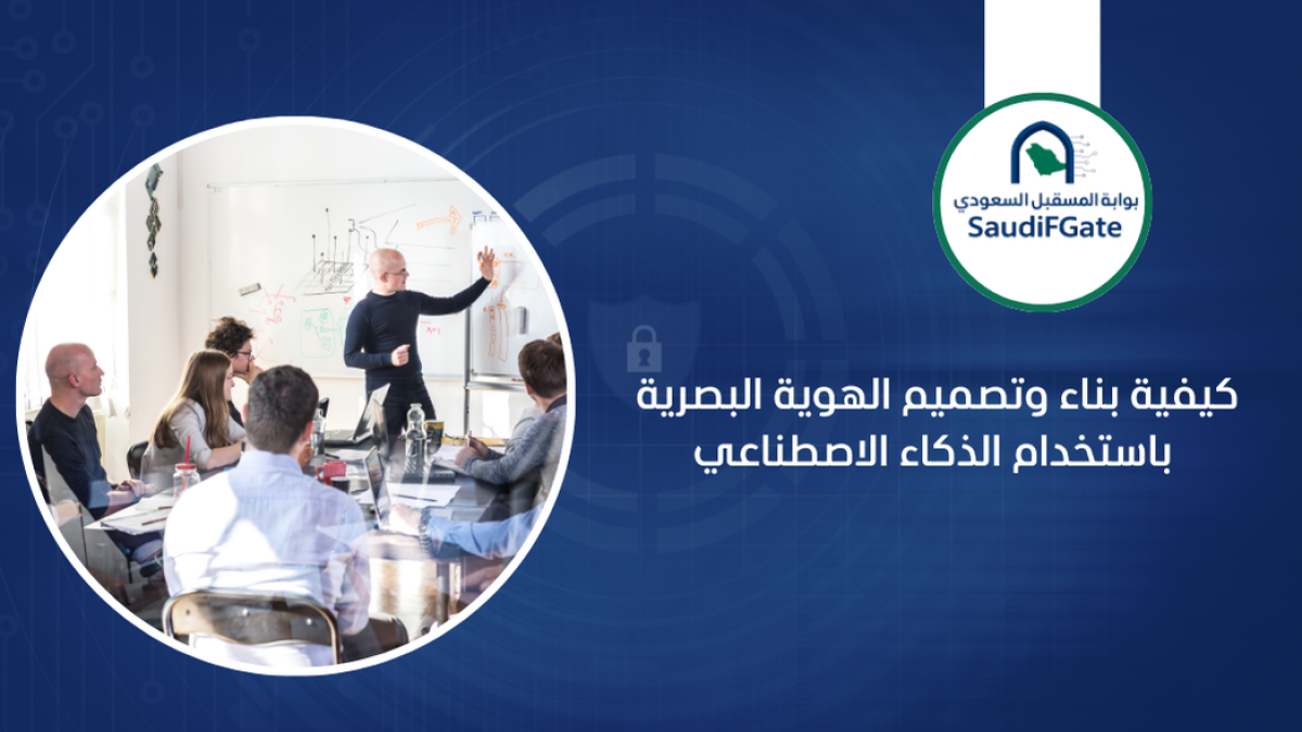 تصميم العلامة التجارية