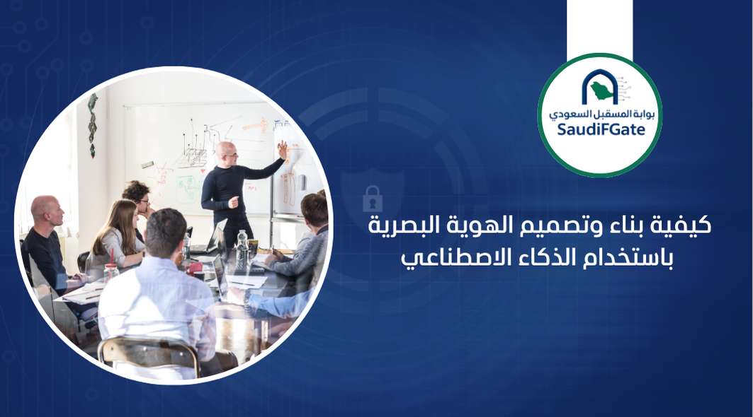 الذكاء الاصطناعي في التصميم