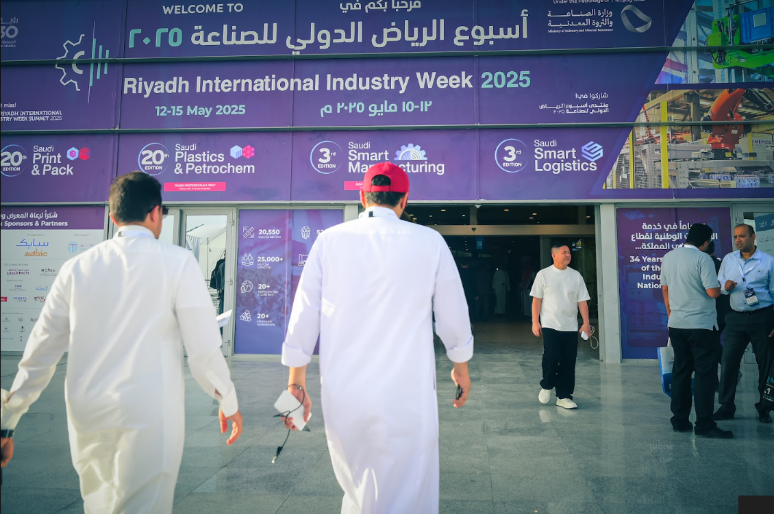 تغطية المؤتمرات والمعارض في الرياض 2026 مع Event Live | أهم الفعاليات القادمة