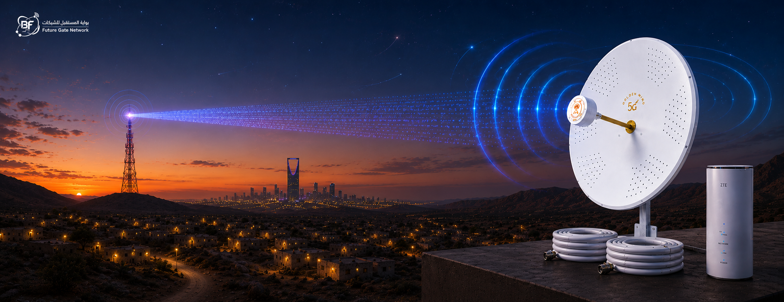 أفضل راوتر 5G في السعودية دليل اختيار الراوتر المناسب